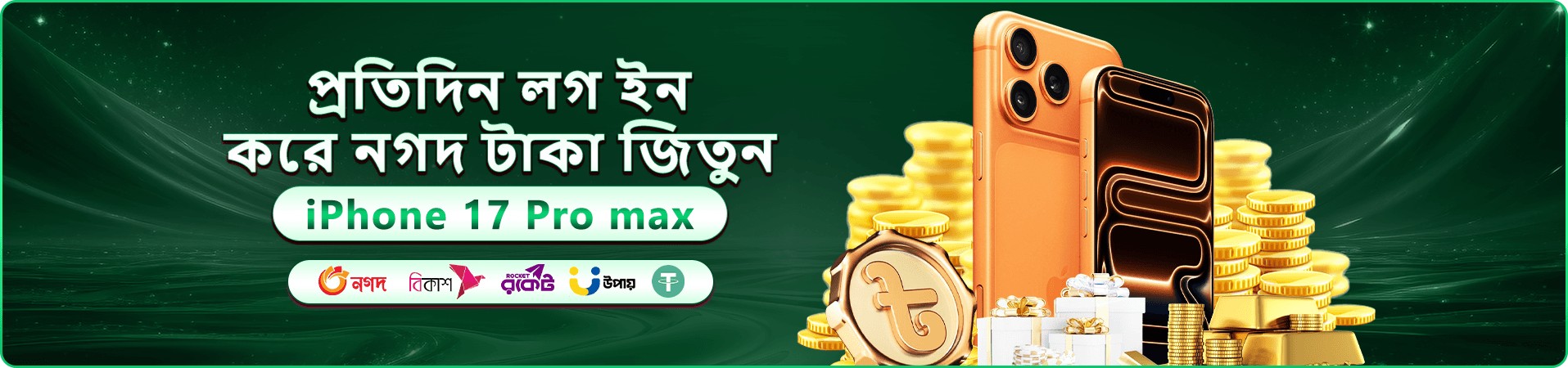55577 স্বাগতম বোনাস - 55577 app এ খেলুন