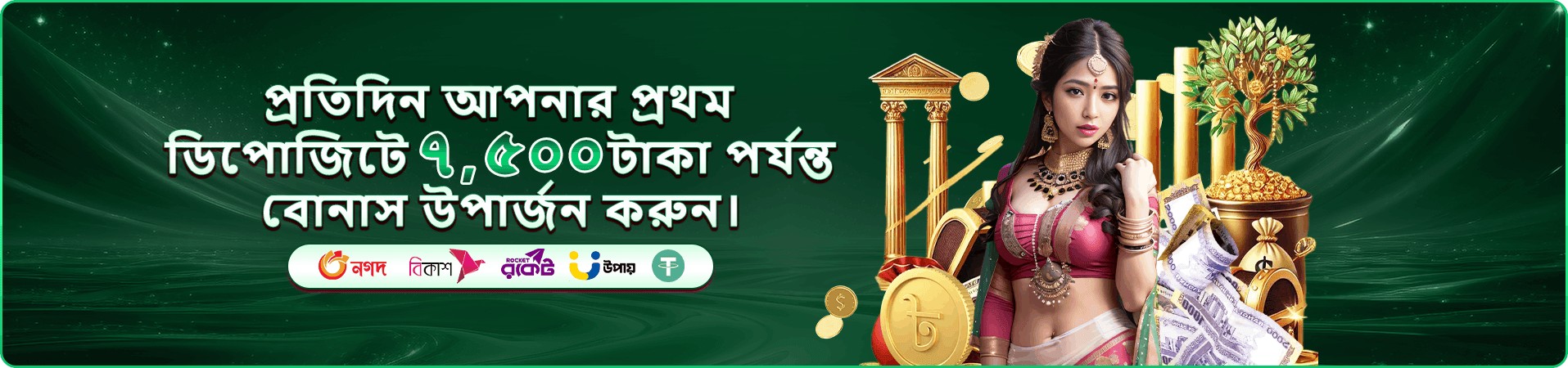 55577 App ডাউনলোড - 55577 app ডাউনলোড apk