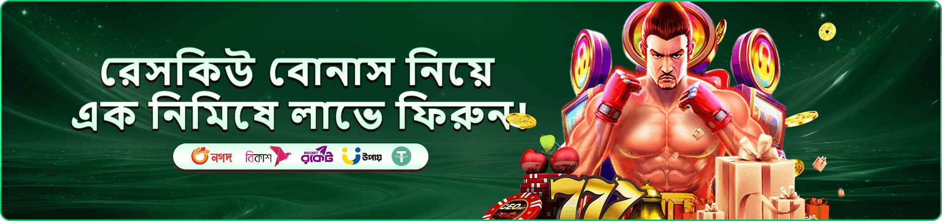 55577 App স্ক্রিনশট 1