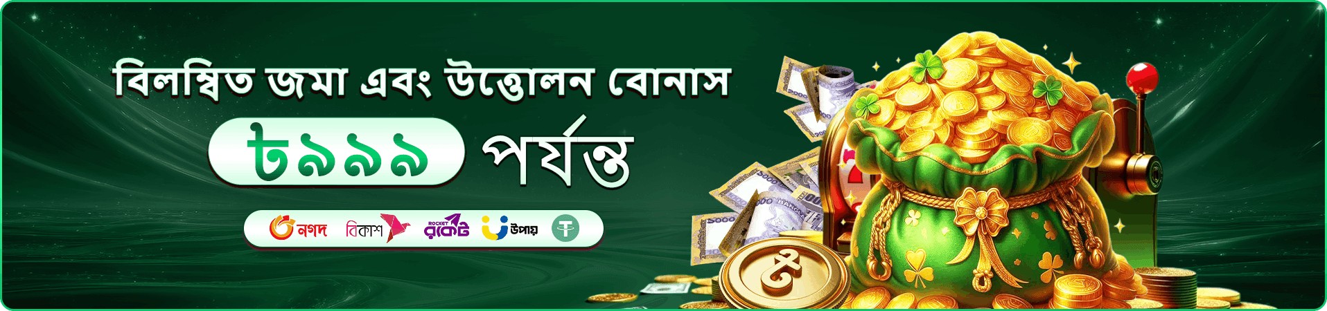 55577 App স্ক্রিনশট 2