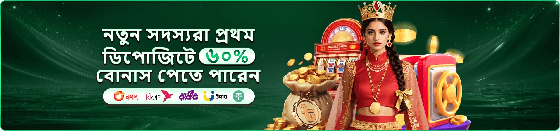 55577 App স্ক্রিনশট 3