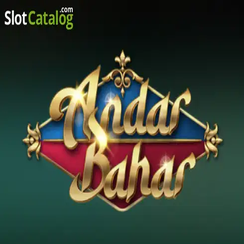 অন্দর বাহার - 55577 গেমস